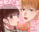 夢絵・イラスト作成します SNS・観賞用・創作物の表紙などに使えるオリジナルイラスト！ イメージ1