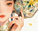 あなたを【モテ体質】に変える式神を派遣します 告白されちゃう体質に大変身｜選ばれない側でいるのはもう終わり イメージ2