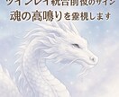 再会直前の数字サインを霊視します 繰り返し見る数字は再会の前兆です イメージ3