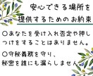 夫婦関係で悩むあなたの幸せの糸口を一緒に見つけます 平穏で幸せな日常を取り戻す心と思考の整理。 イメージ10