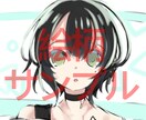 SNSのアイコン作成ます SNSのアイコンをデジタルイラストにて作成 イメージ3