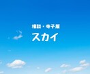 心の相談役が全力サポート！元気と自信を届けます あなたの心配事を解決したい！元気と自信を届けますよ！ イメージ1
