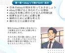 実用可能なライバルに勝つためのebayネタ教えます 不定期にアップデート（情報更新）されるテキストです イメージ2