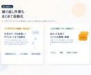 業務自動化ツールを新規開発します 要件確定後の実装に絞って対応します イメージ5