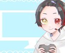 等身イラスト、ミニキャラ描きます みにきゃら、夢絵、など描きます。nmmnOKです。 イメージ6