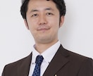 IT転職・独立のキャリア相談をします ITコンサル、PMOの法人化経験をもとに、キャリアを考える イメージ2