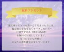 寄り添いながら今を整理します 今を丁寧に読み解き、実践しやすい浄化アクションまで提案します イメージ3