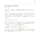 キャリア迷子へ、人生後半の仕事を照らします 東洋x西洋の統計学で1万文字以上のキャリアの解説書をご提供 イメージ10