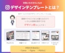 Instagramフィード投稿画像を制作します 修正無制限/1投稿10枚まで同価格/画像準備も価格に含む イメージ9