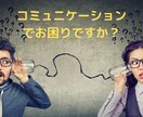 発達障害についてのご相談お受けしますます 子供さんから大人の方までどの年代の方の相談もお受けします イメージ3