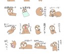 オリジナルスタンプ(´ω`)作ります オリジナルスタンプ作ります動物人間 イメージ5