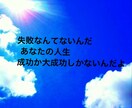愚痴、不平不満、暇つぶし、なんでも聴きます ご希望に応じてワンオラクルアドバイスをサービス致します！ イメージ6