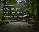 あなただけの「美」の本質を引き出し高めます 好きな人/友人/取引先に直感で好感に繋がる「特別な美」。 イメージ2
