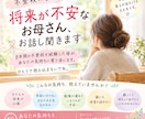不登校の子の将来が不安なお母さん、お話聞きます 8年間の完全不登校、場面緘黙症のある娘の子育て経験があります イメージ1