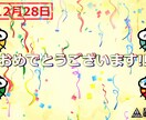 記念日にクイズでサプライズを届けます クイズDVDに私の名前が!?「記念日クイズ」でサプライズ！ イメージ4