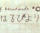 手描きイラストをデジタル化します お子さんの書いたイラストなどをデジタル化いたします イメージ2