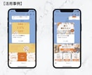 公式LINEフルパッケージで構築します LINEを活用できていない事業者様！お任せください！ イメージ3