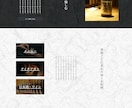 個人様・店舗経営者様向けホームページ制作いたします 信頼につながるHPを作りたいとお考えの方へ イメージ2