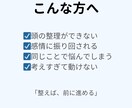 モヤモヤ・感情を整理し、前に進むための支援をします 感情をほどき、思考を整え、行動へ。ぐるぐるを、進む力に。 イメージ2