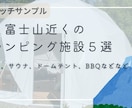 SEOのプロが記事・企業コラム・ブログ書きます 1文字3円〜丸投げ！構成作成・リサーチ・執筆全てOK♪ イメージ7