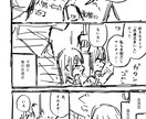 プロットを元にネームを制作します 初めて漫画を描く方やネームが苦手な方へ イメージ1