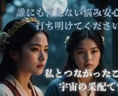 虹の橋で待つあの子の言葉伝えます 大切な家族の言葉、私が代わりに受け取ってあなたに伝えます イメージ6