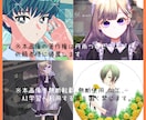 背景あり！商用利用可！イラストを制作します しっかりヒアリング＊可愛くて豪華なイラストを制作します！ イメージ3