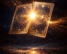 復縁の道筋を鑑定書にまとめます 結末ではなく“道筋”を照らします イメージ9