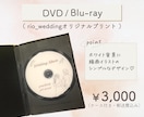 ポップな結婚式プロフィールムービー制作します 受注実績100件以上！他にはないポップでおしゃれな演出 イメージ5