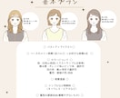 愛され好印象アイコン！表情６点セット作成します 商用◎透過◎イメージやご要望に丁寧に対応いたします！ イメージ2