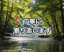 鬱 adhd 双極性障害 当事者丁寧に寄り添います 愚痴/悩み/困り事/鬱/双極性障害/adhd/不安/寂しい イメージ4