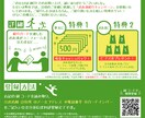 子供向け・アットホームなチラシ作ります 制作会社の経験を活かしたA4チラシ・DMデザイン イメージ4