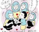 思い出の写真を元に、記憶に残るイラストを作成します 何気ない日常も、旅行や特別な瞬間も、記憶に残るイラストに イメージ10