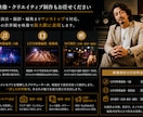 音楽活動の悩み・方向性をプロ目線で整理します あなたの「やりたい」を整理し、一緒に形にします イメージ5