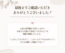 サロンなど個人店の開業準備をまとめてサポートします HP・LINE・Instagram・Googleを一括対応！ イメージ10