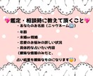 霊感タロット占いであなたの恋愛相談に乗ります 占いに興味あるけどスピリチュアルって少し怖い、そんな貴方に！ イメージ6