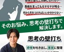 本音を吐き出し、モヤモヤを事実へ整理します 愚痴で終わらせない！自分が変えられる課題を見つける思考整理 イメージ1
