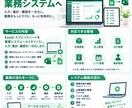 Excel・スプレッドシートで業務システム化します 在庫・売上・請求などを一つにまとめます イメージ2