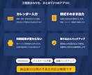 今お使いの工程表を様式そのままで自動化します 様式は1セルも変えません。入力だけを自動にします イメージ3