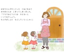 YouTubeなどの動画広告のイラストをかきます 状況や効果を的確に伝えるイラスト。シナリオ製作も行えます。 イメージ6