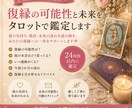 恋愛・復縁等あなたの悩みに寄り添います 悩み、思い、カードの導きを手に イメージ1