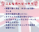 脳科学者がIELTS対策イギリス英語発音を教えます IELTS攻略・聞き取りとスピーキングの王道は発音にあり！ イメージ2