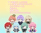 商用利用料無料！ミニキャラ立ち絵描きます アイコン/グッズ/配信/ゲーム等 イメージ5