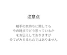 仕事/恋愛/結婚/人間関係　守護霊と人生相談します 短時間ok 人生に迷った時 守護霊からのメッセージ伝えます イメージ5