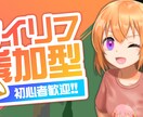 YouTube等のサムネイルや告知画像作ります 現役で活動している配信者が目に留まる画像をお届けします イメージ4