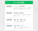 Lステップ/エルメ構築・運用代行します 全国上位30社認定コンサルが売上の仕組みをつくります イメージ3