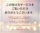 本音を暴く！タロットで彼の気持ちを明らかにします 隠れた本音を直視！あの人の心の奥底を浮き彫りにします イメージ2