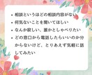 何でもトークルーム♪お話し聞きます 些細なことでも！話したいと思ったらココにおいでꕤ*.✧ イメージ4