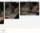 お店の格安ホームページを制作します 自分で更新もできるHPをサーバー代0円で作ります イメージ6