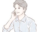 話すだけで、頭の中が少し静かになります 答えは出しません。今の考えを“そのまま”整理する時間 イメージ1